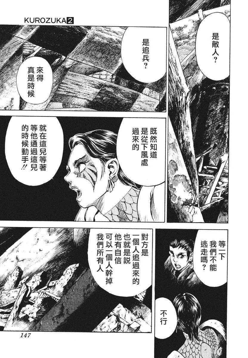 第2卷 第137页