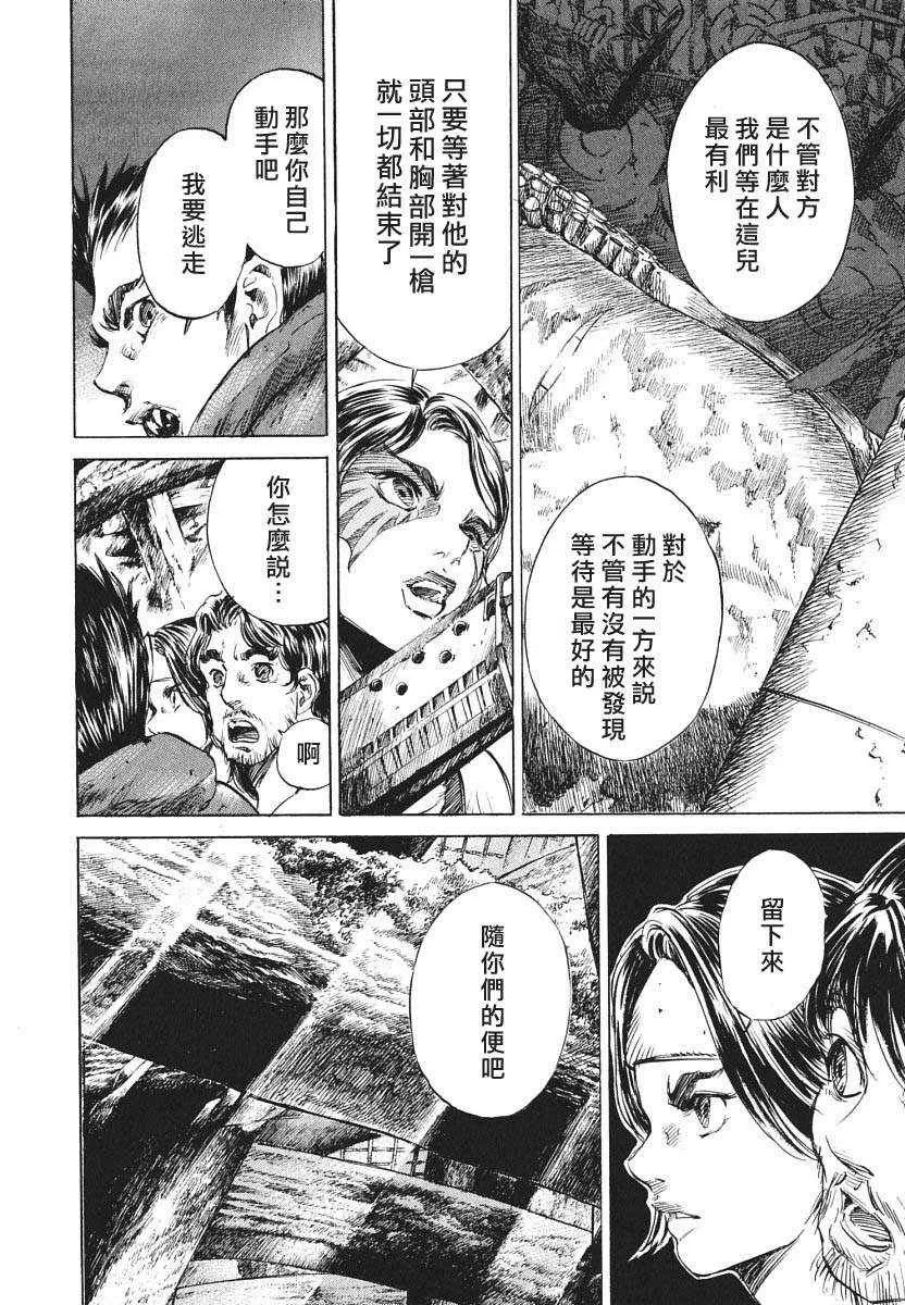 第2卷 第138页