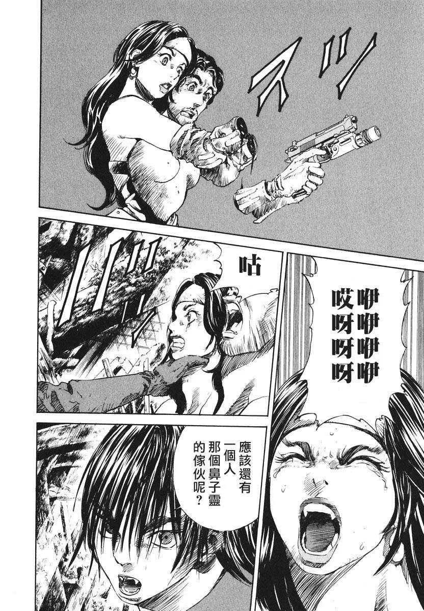 第2卷 第146页