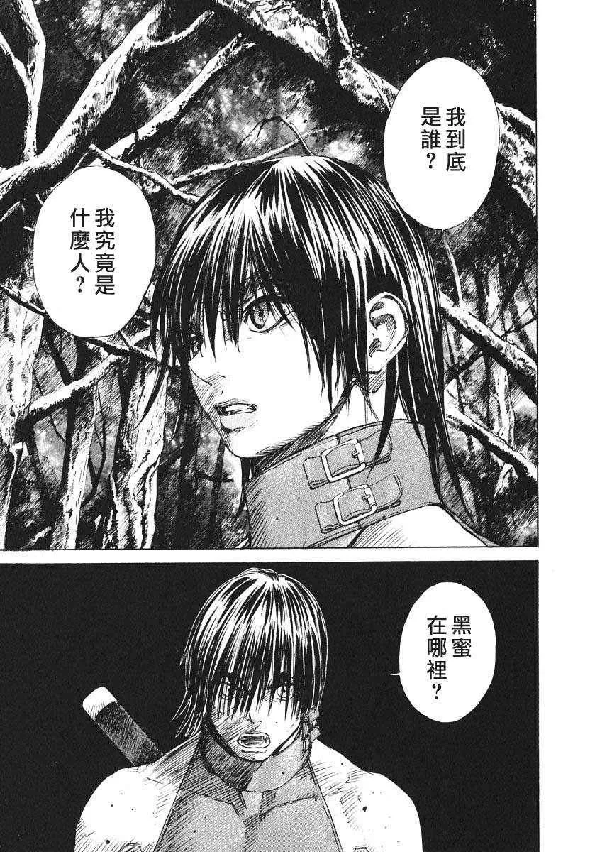 第2卷 第172页