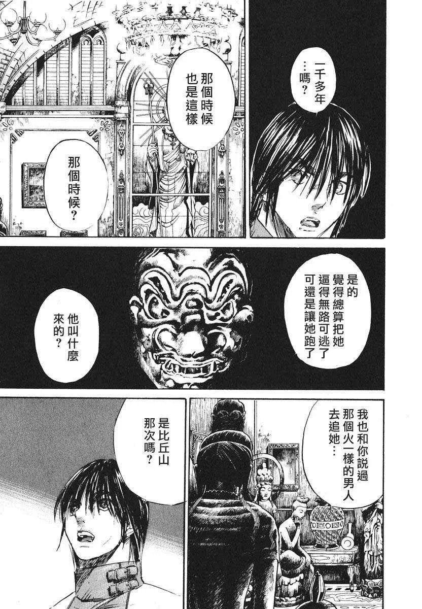 第2卷 第189页