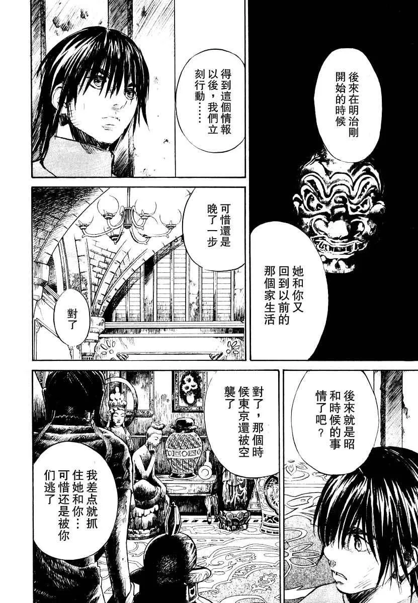第3卷 第8页