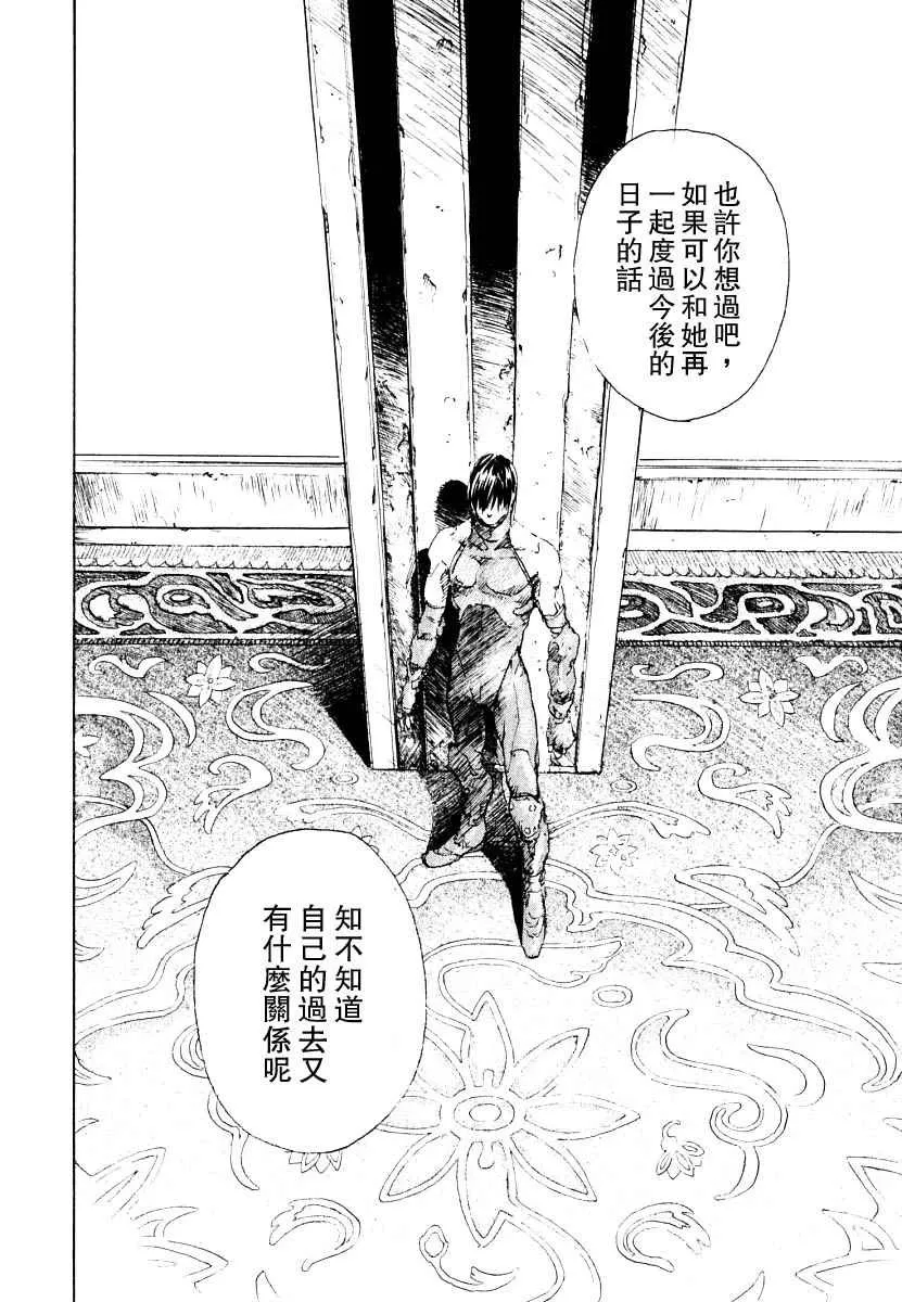 第3卷 第12页