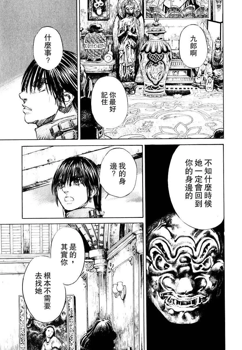 第3卷 第15页