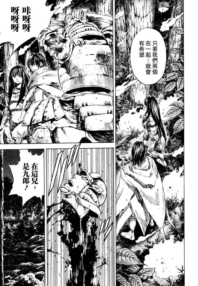 第3卷 第61页