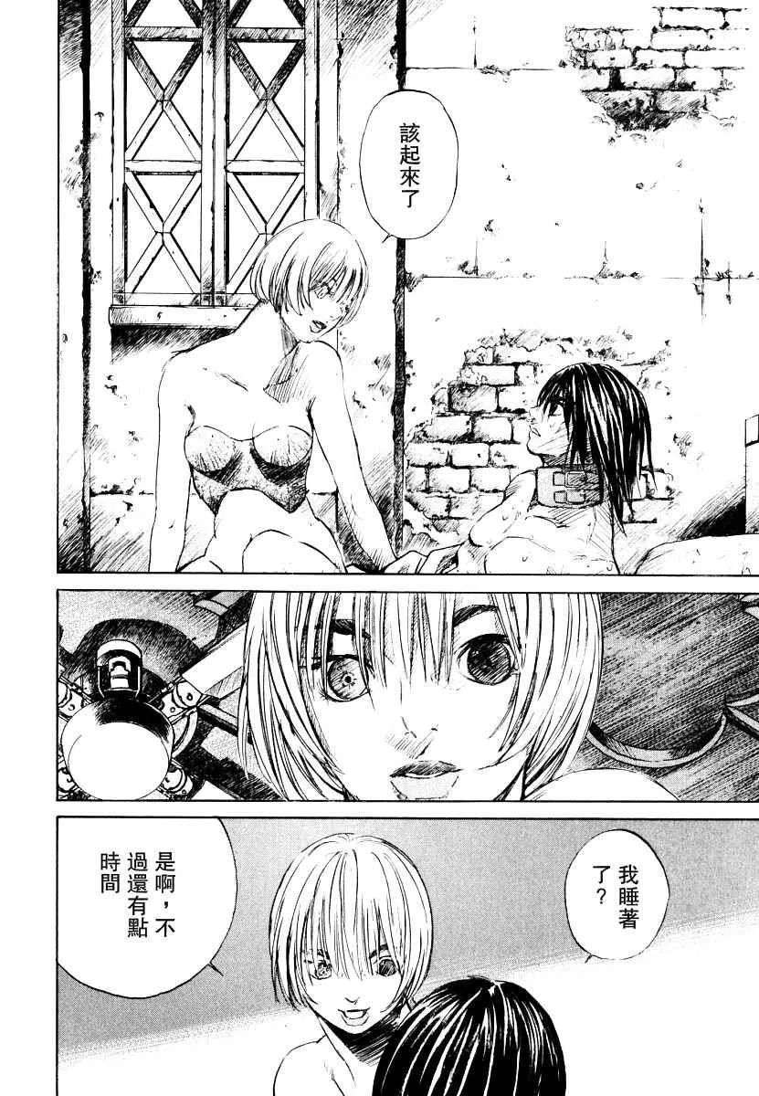 第3卷 第63页