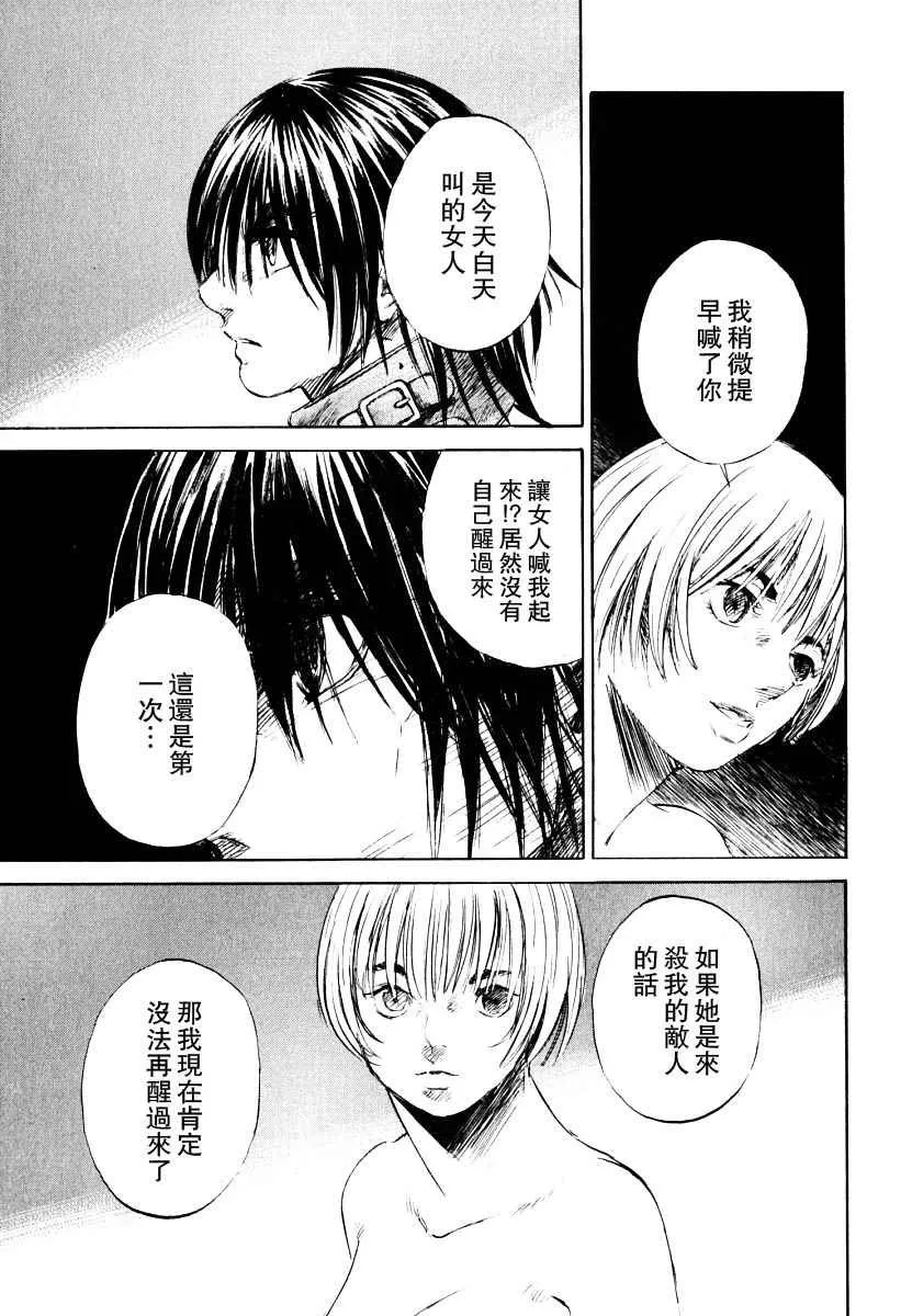 第3卷 第64页
