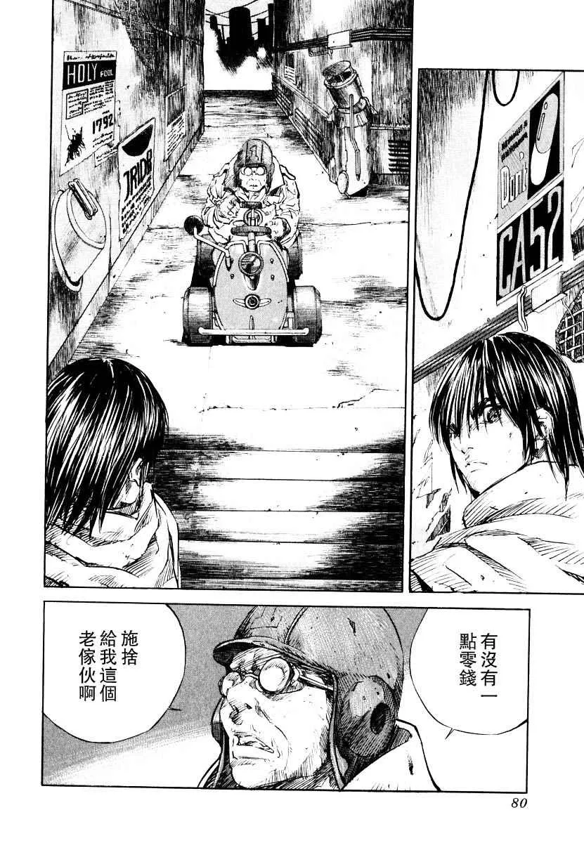 第3卷 第71页
