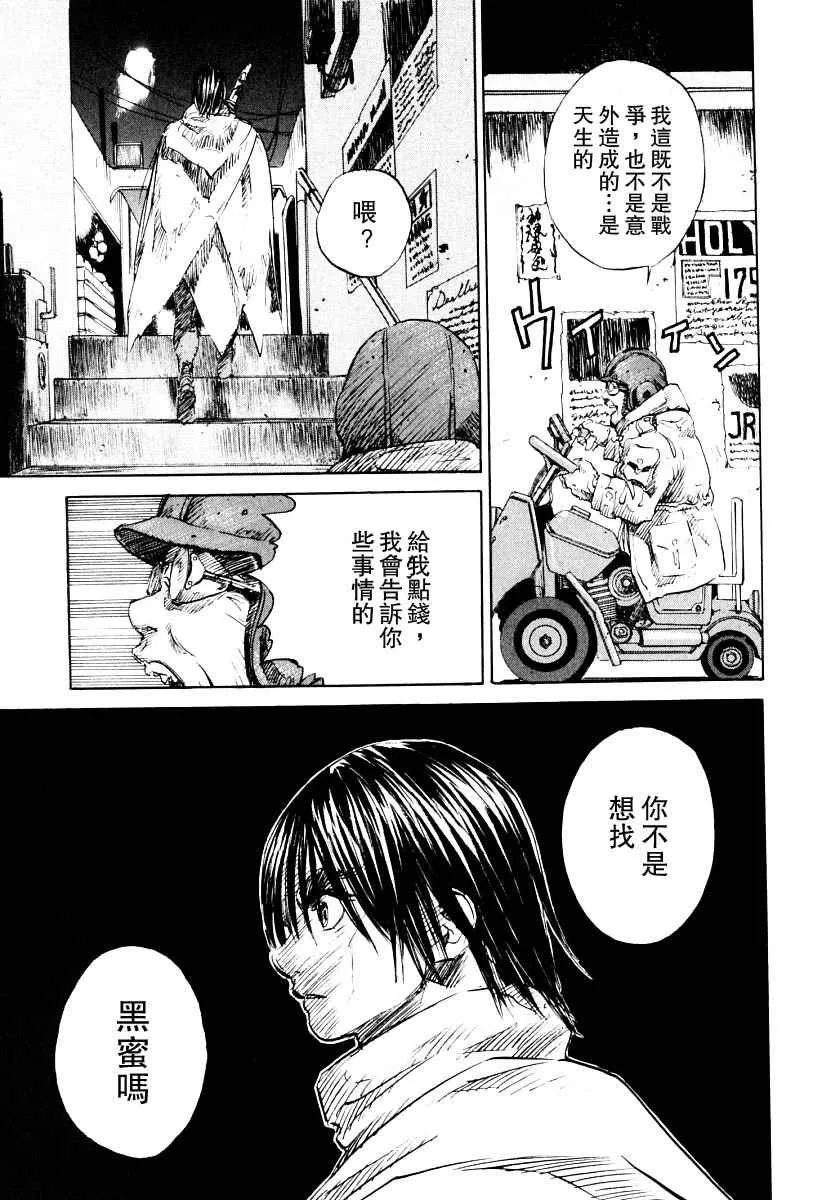 第3卷 第72页