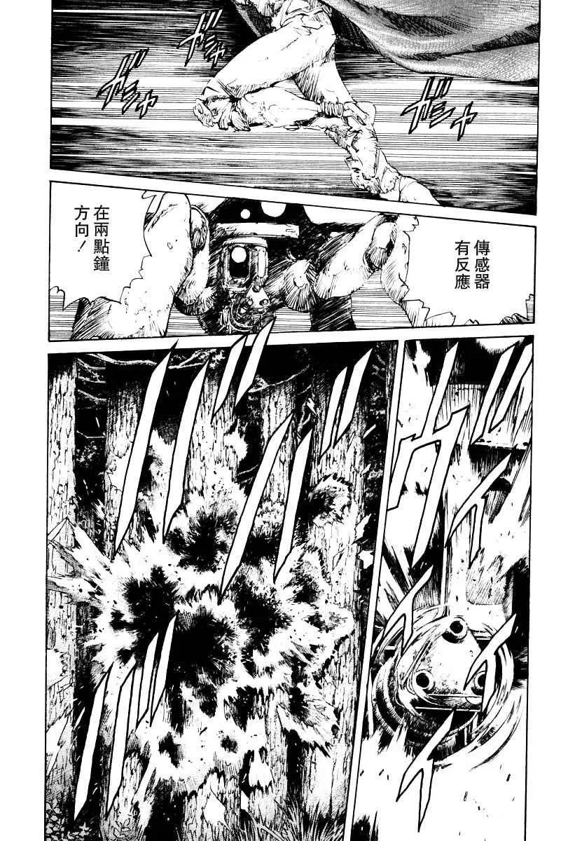 第3卷 第76页