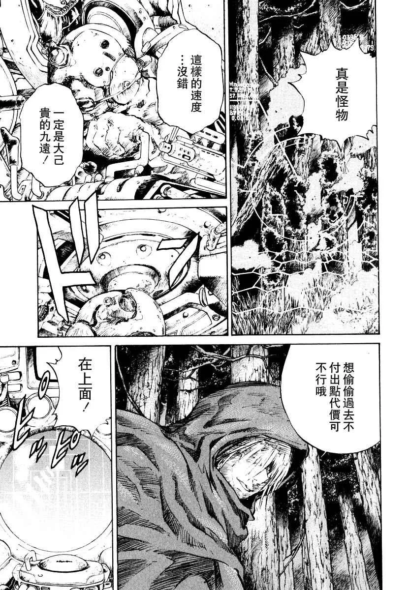 第3卷 第77页