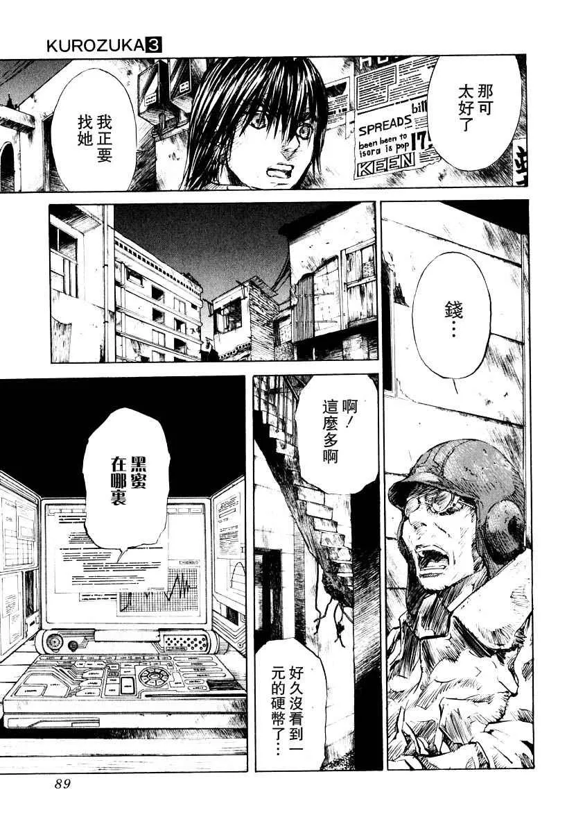 第3卷 第79页