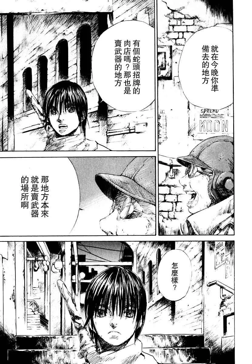 第3卷 第81页