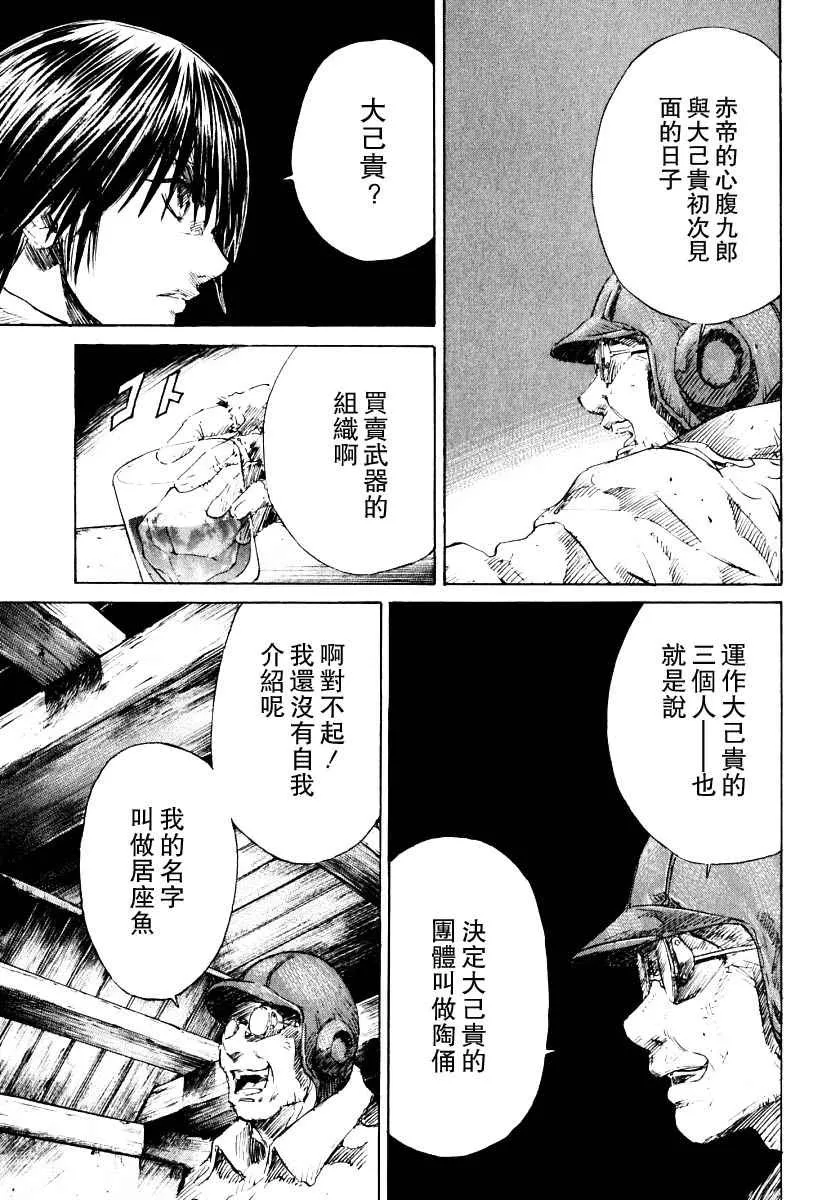 第3卷 第90页