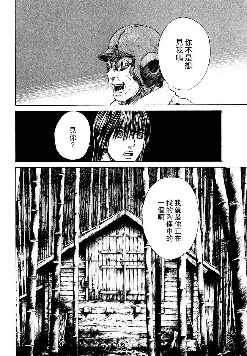 第3卷 第91页
