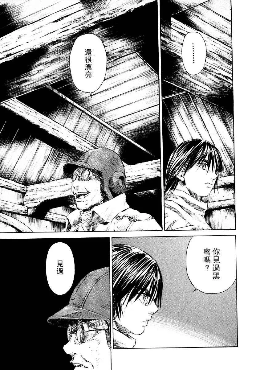 第3卷 第100页