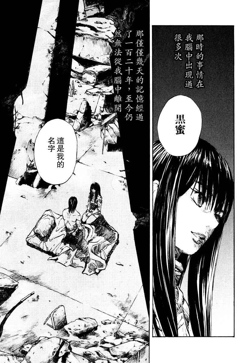 第3卷 第115页