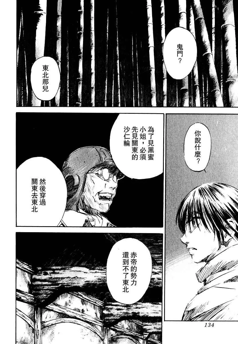 第3卷 第120页