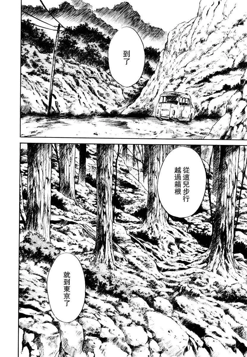 第3卷 第140页