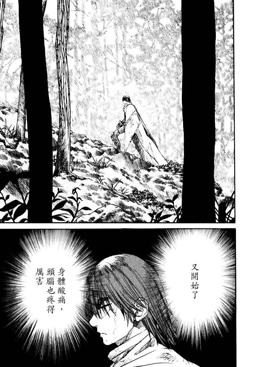 第3卷 第141页