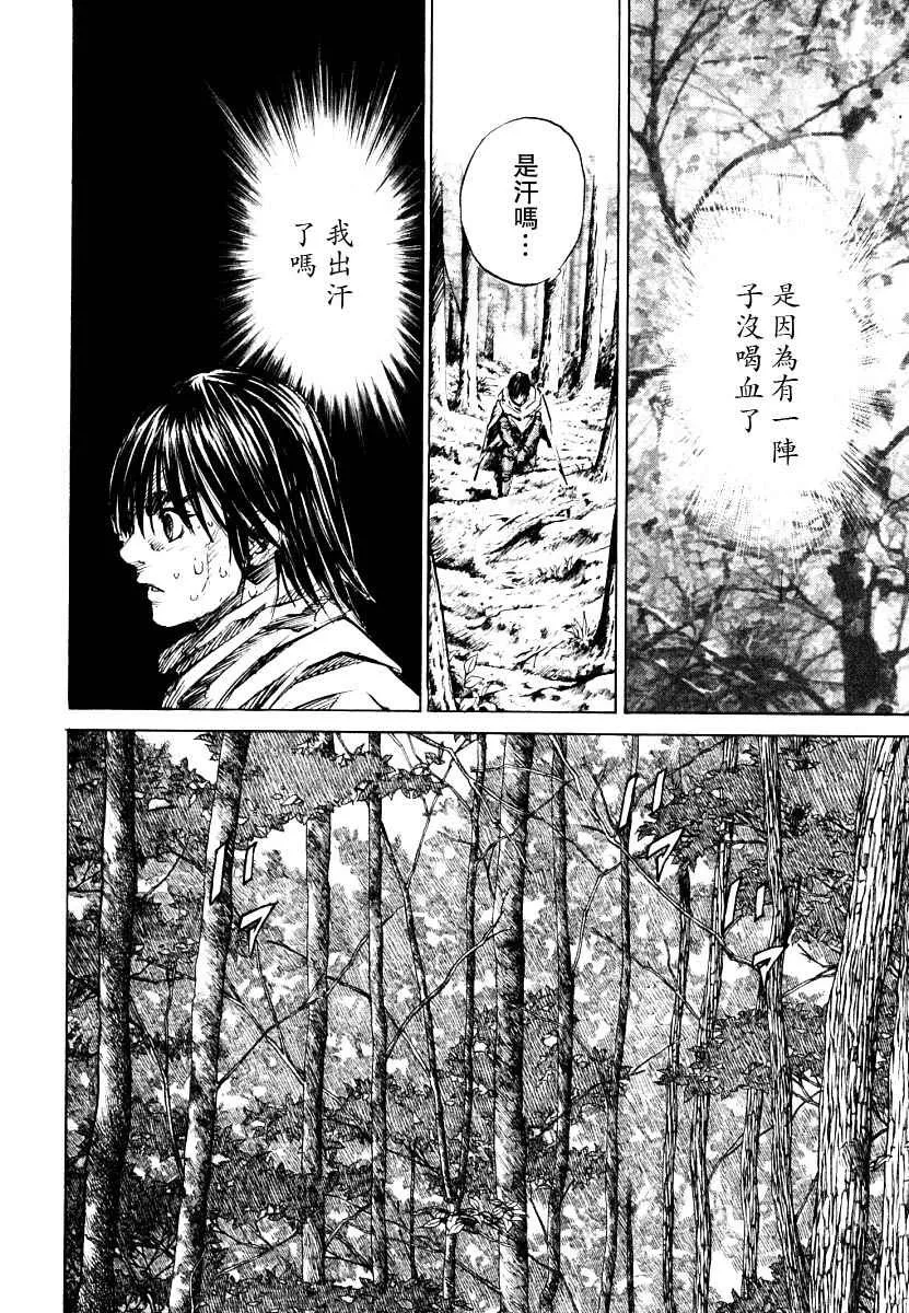 第3卷 第142页