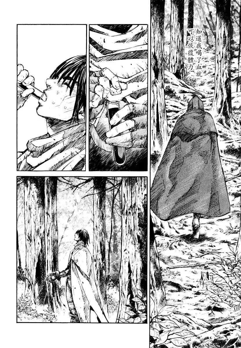 第3卷 第146页