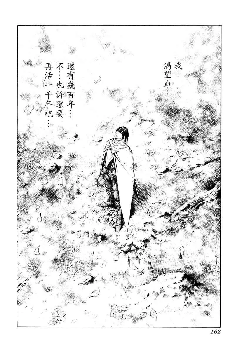 第3卷 第148页
