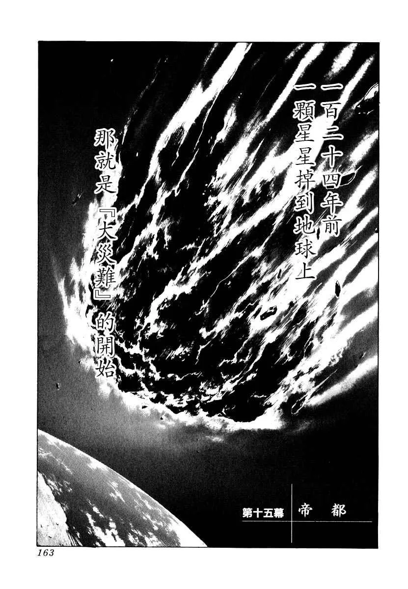 第3卷 第149页