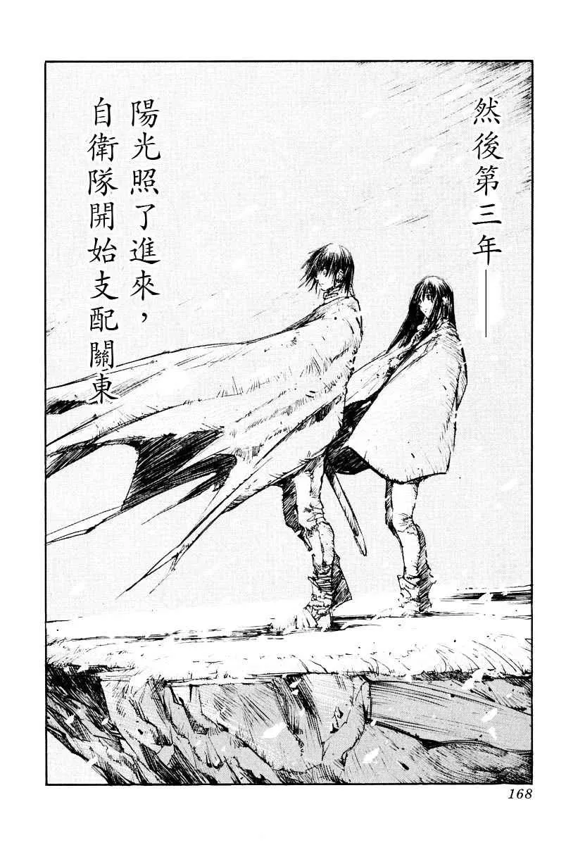 第3卷 第153页