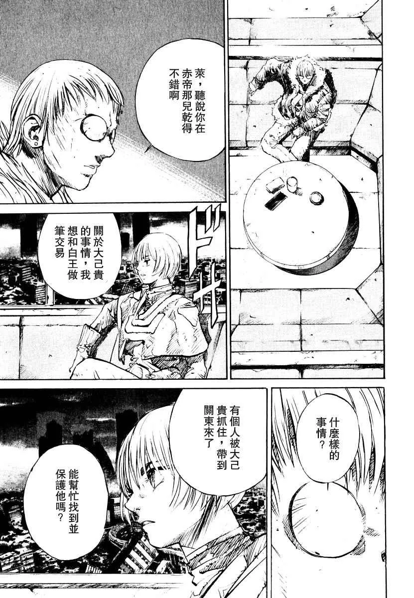 第3卷 第170页