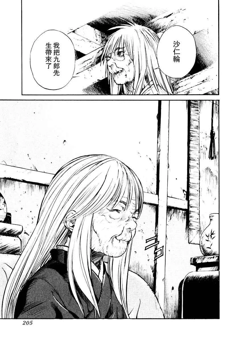 第3卷 第188页