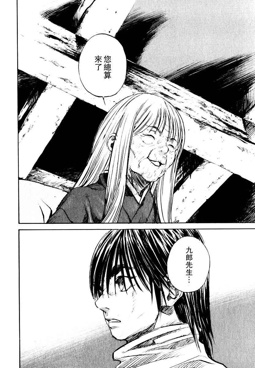 第3卷 第189页