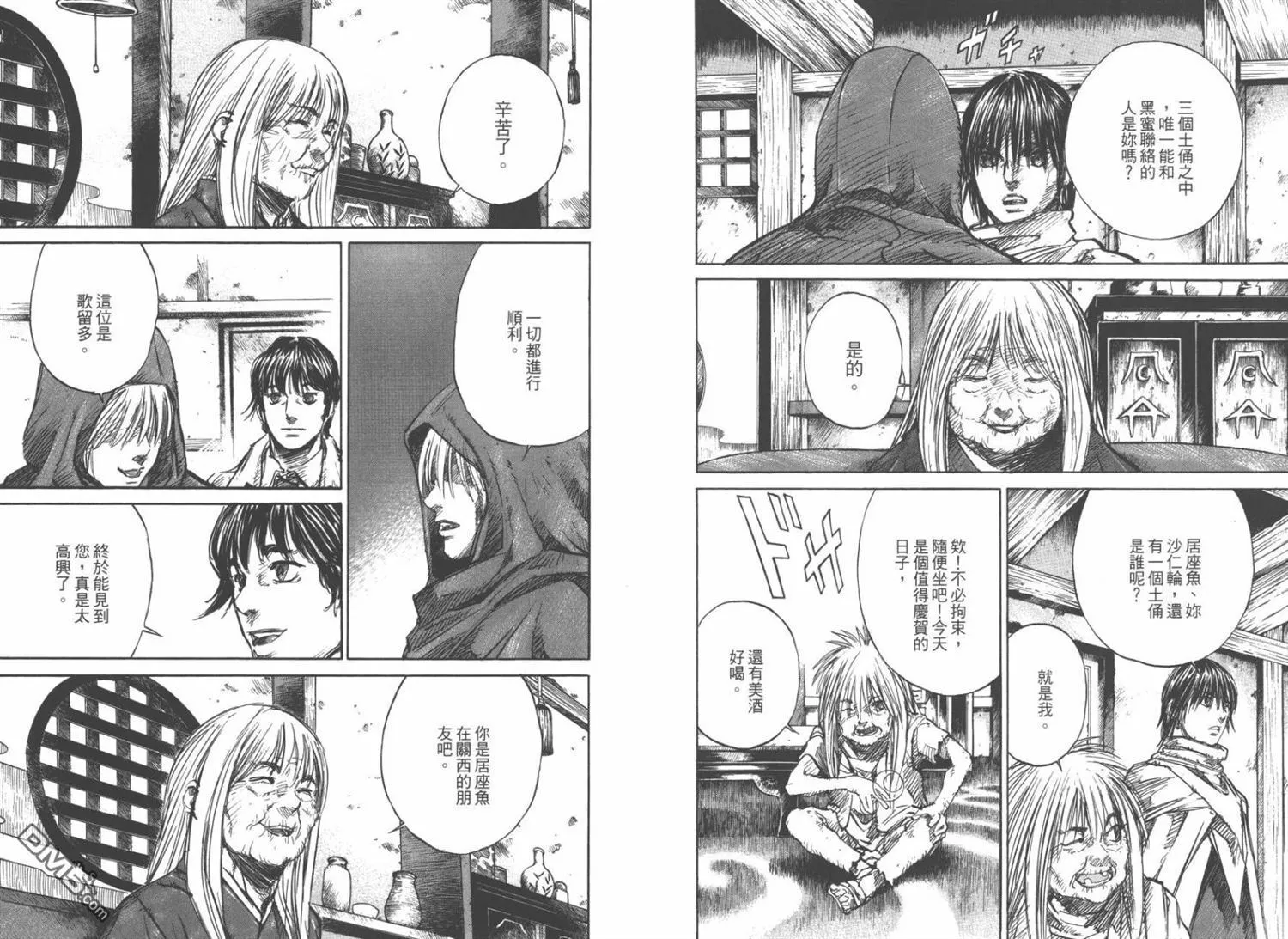 第4卷 第5页