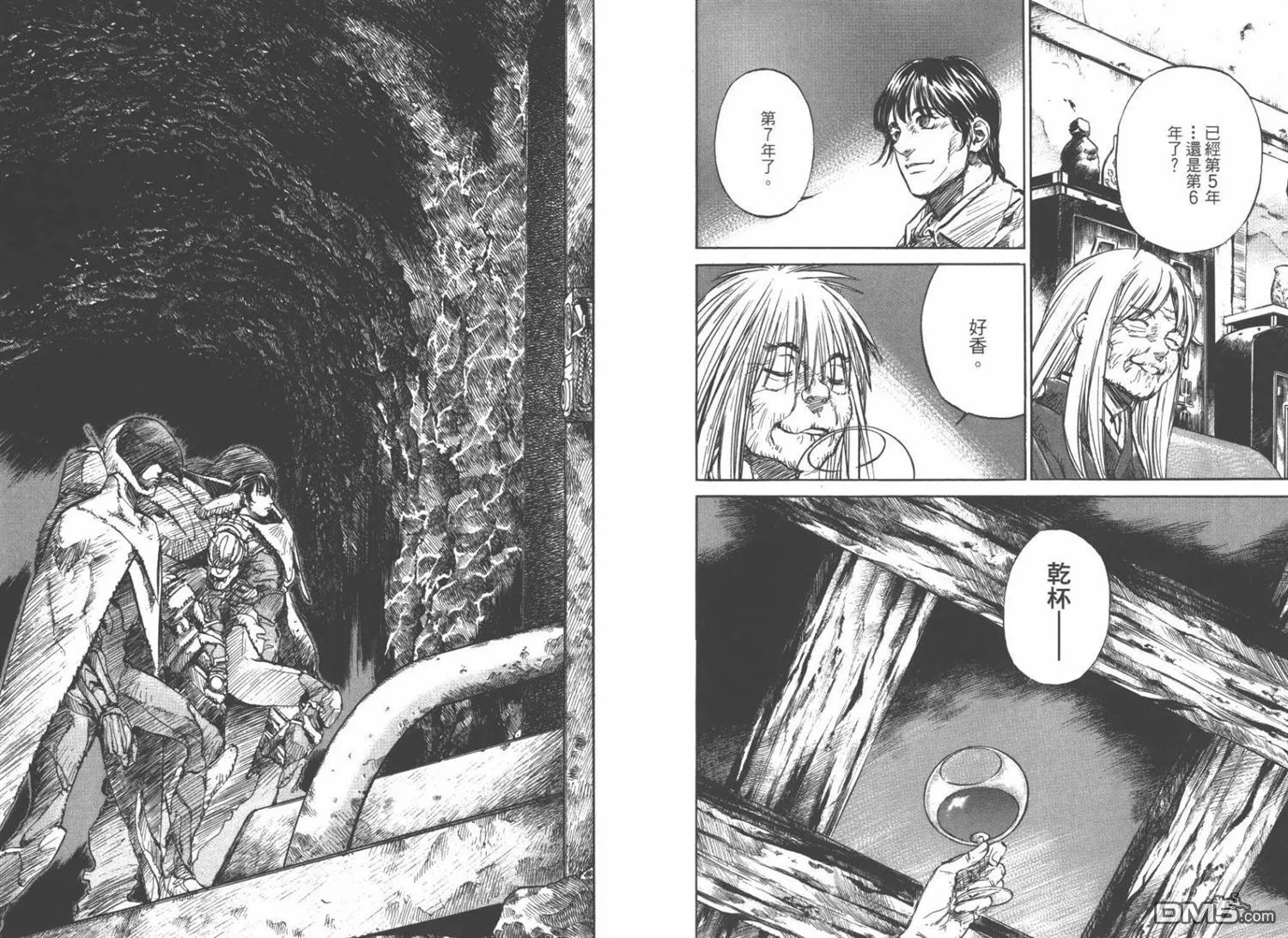 第4卷 第6页