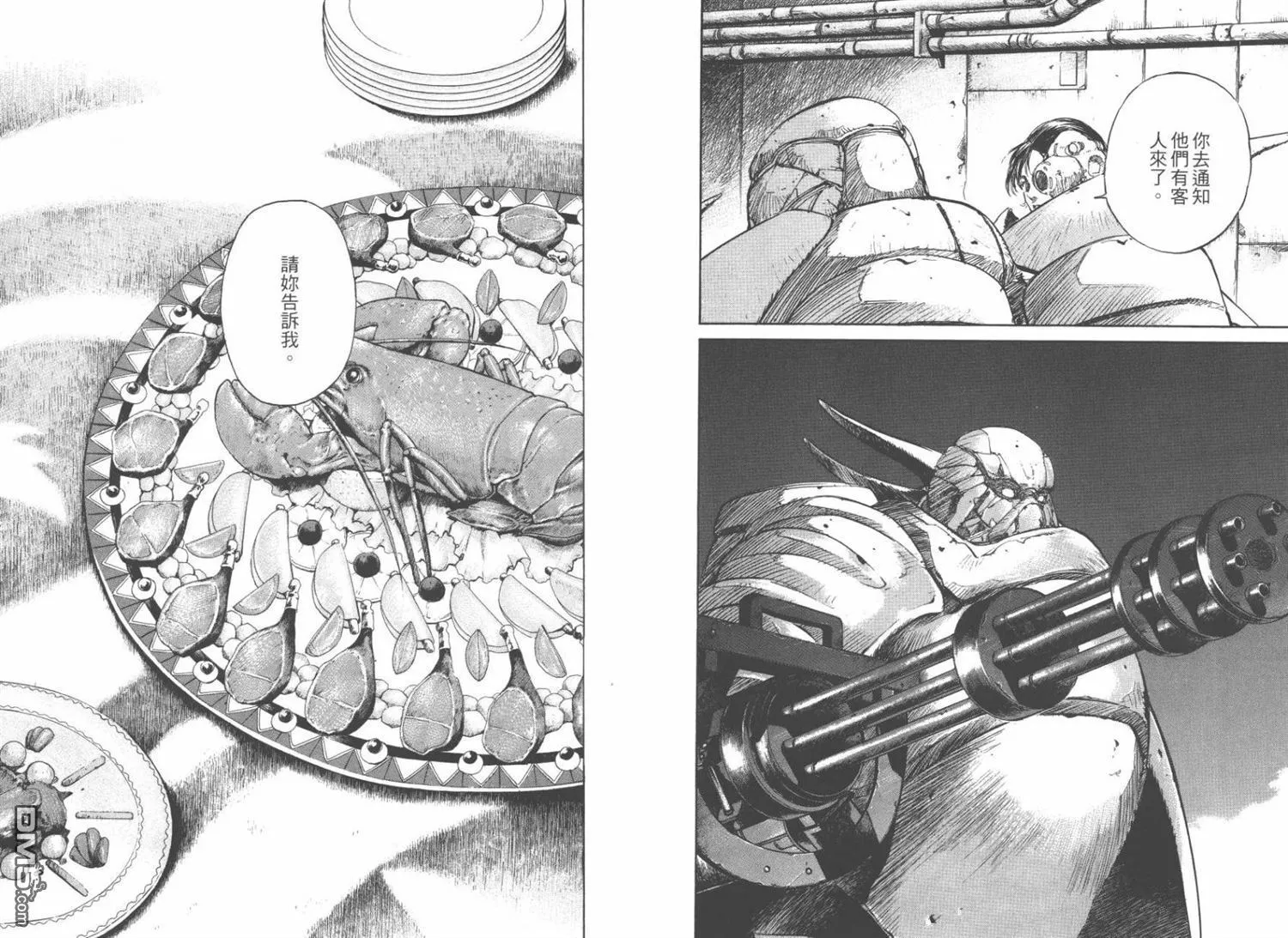 第4卷 第10页