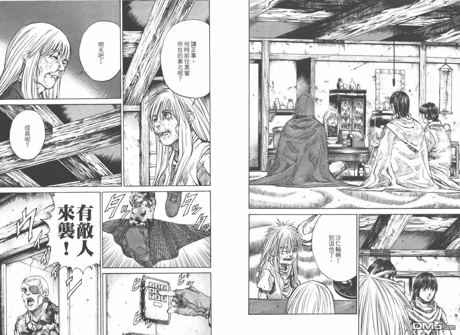 第4卷 第14页