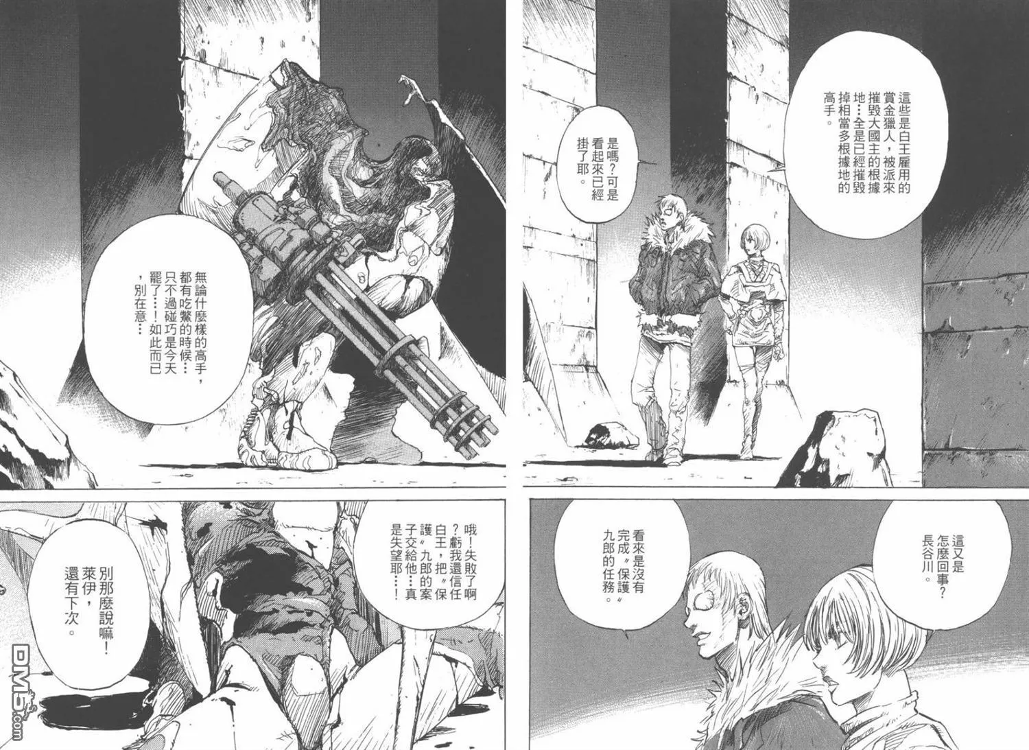 第4卷 第42页