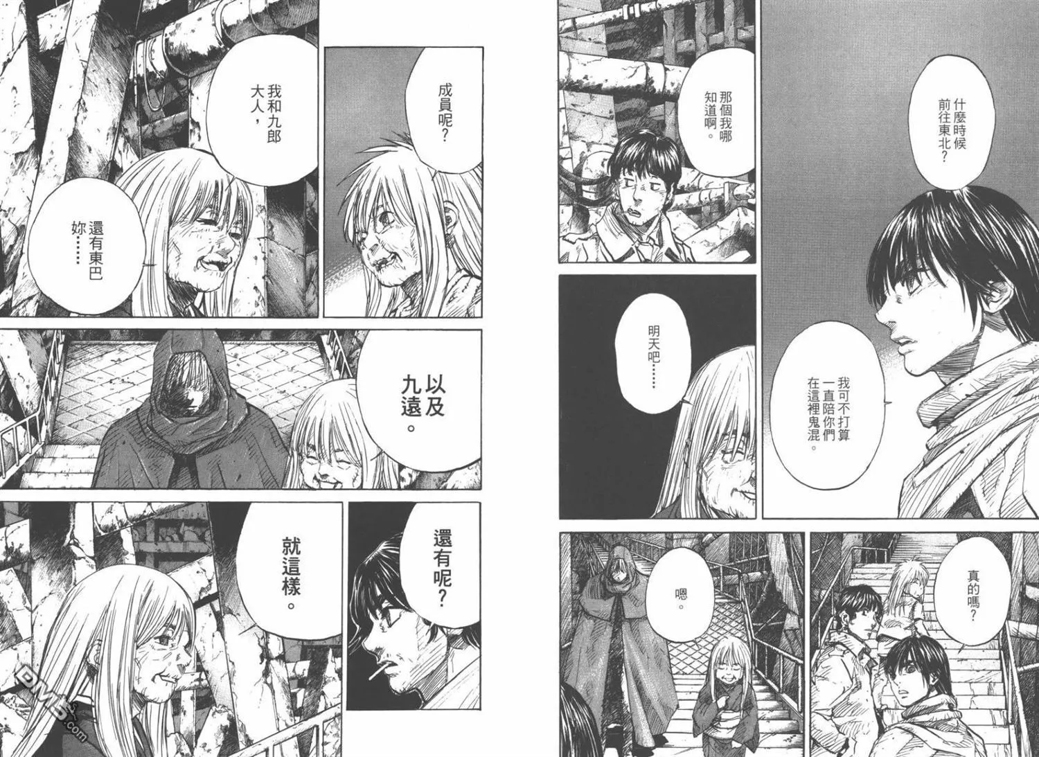 第4卷 第45页