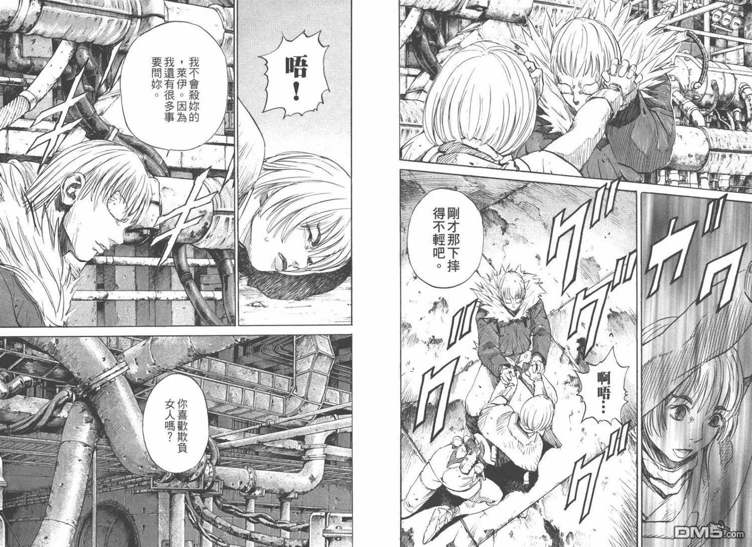 第4卷 第61页