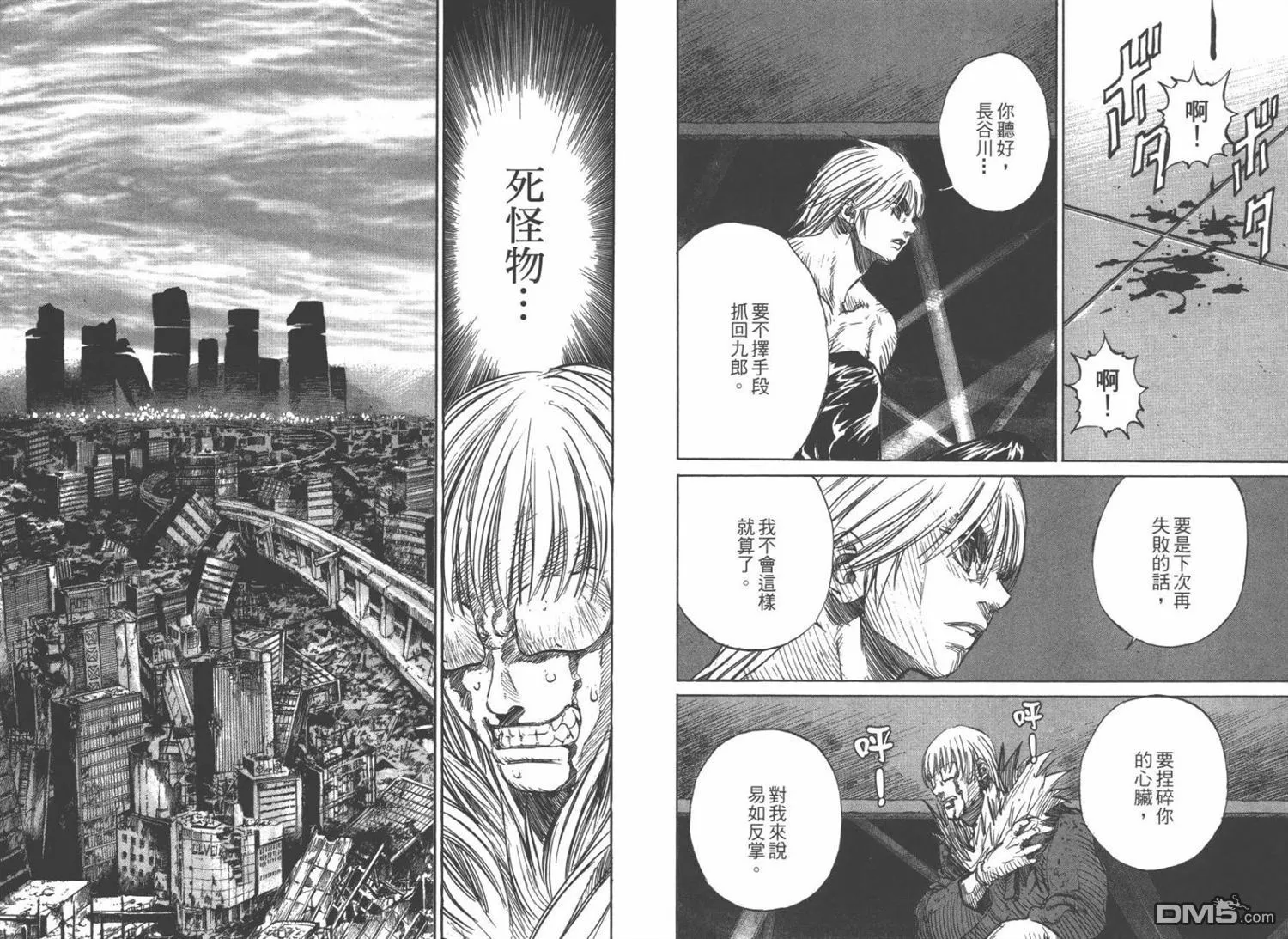 第5卷 第19页