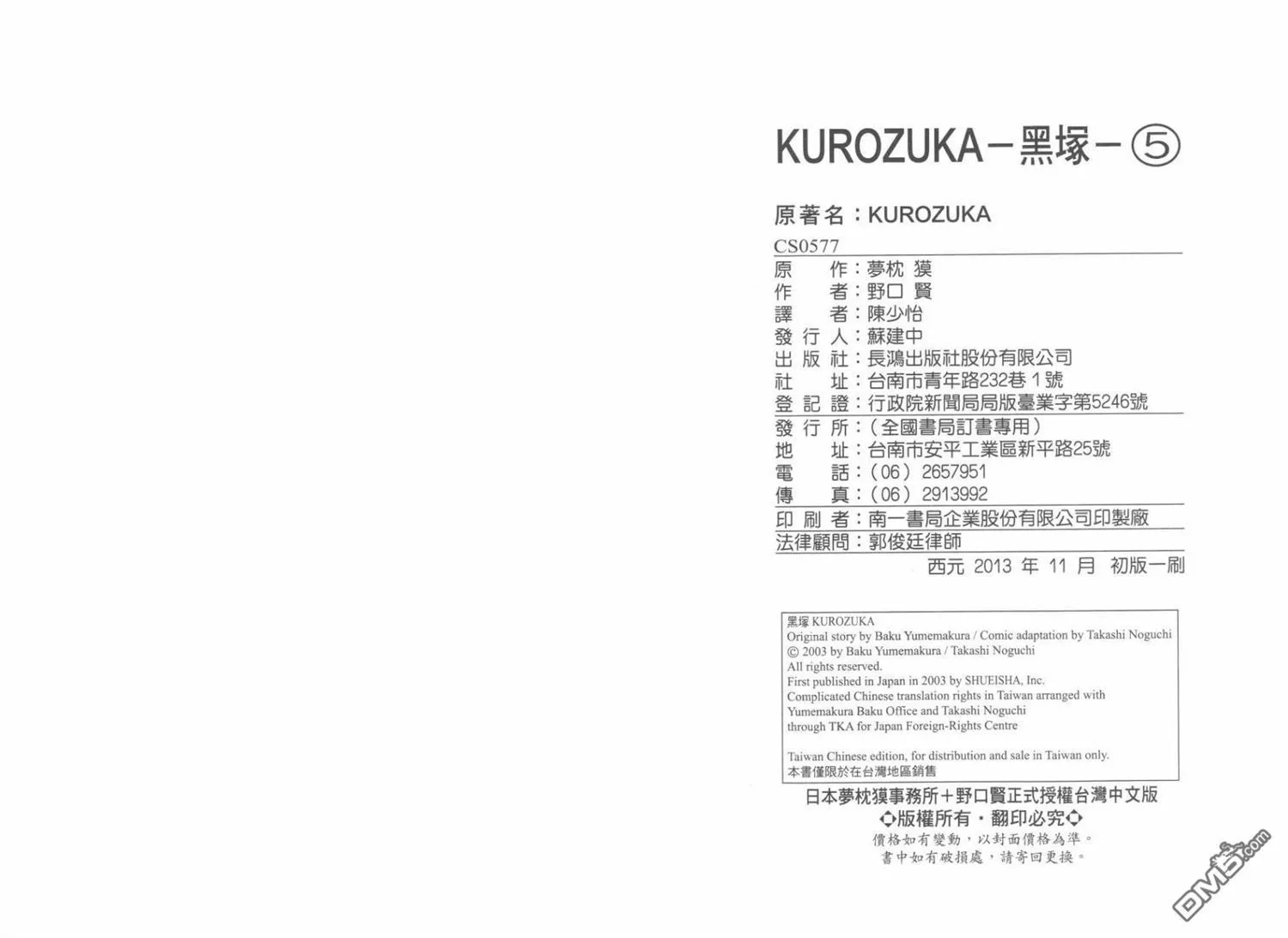第5卷 第107页