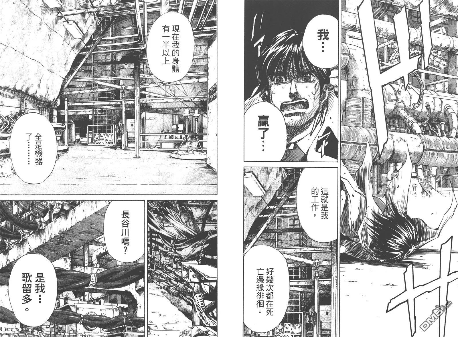 第6卷 第22页