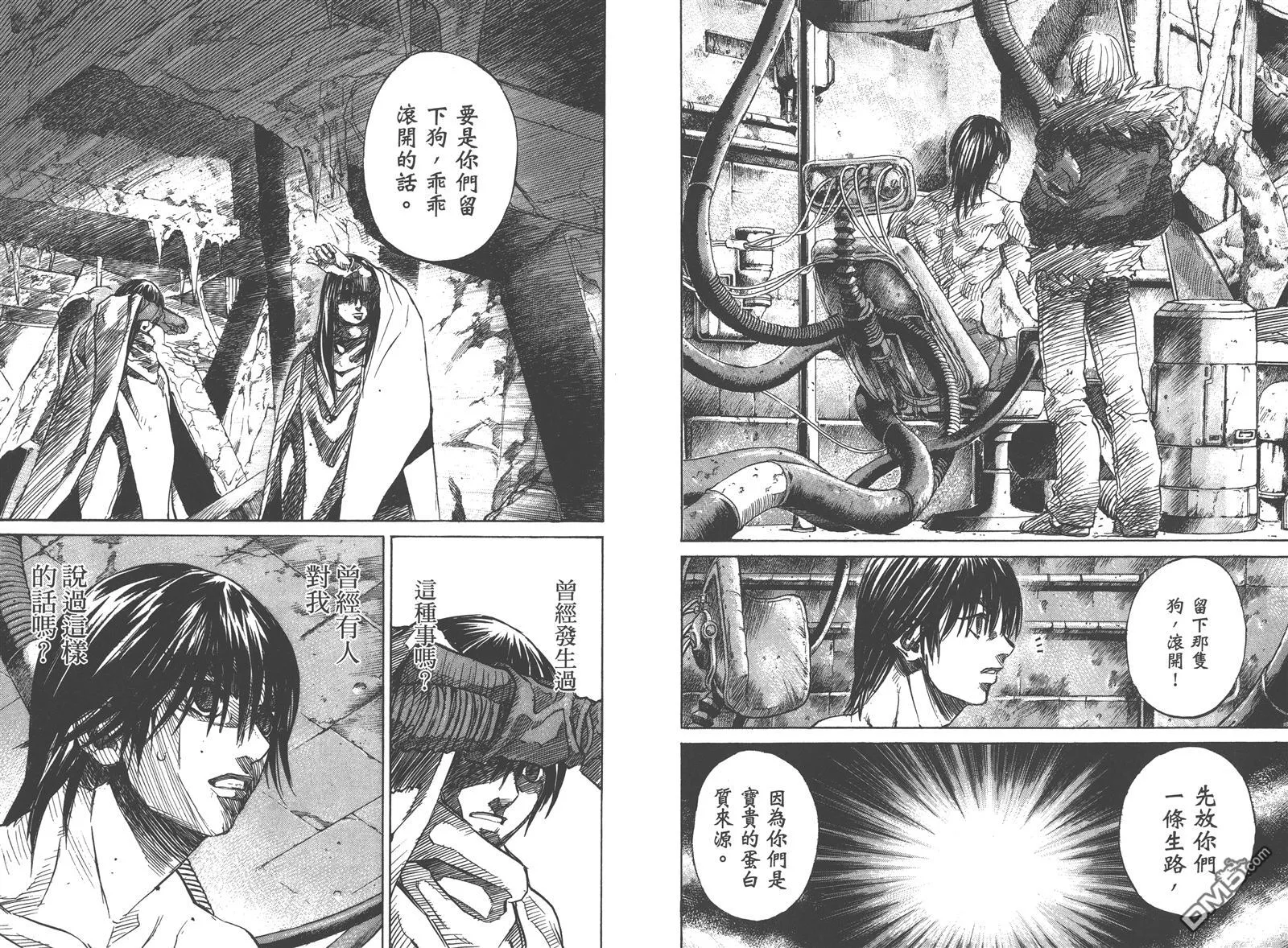 第6卷 第39页