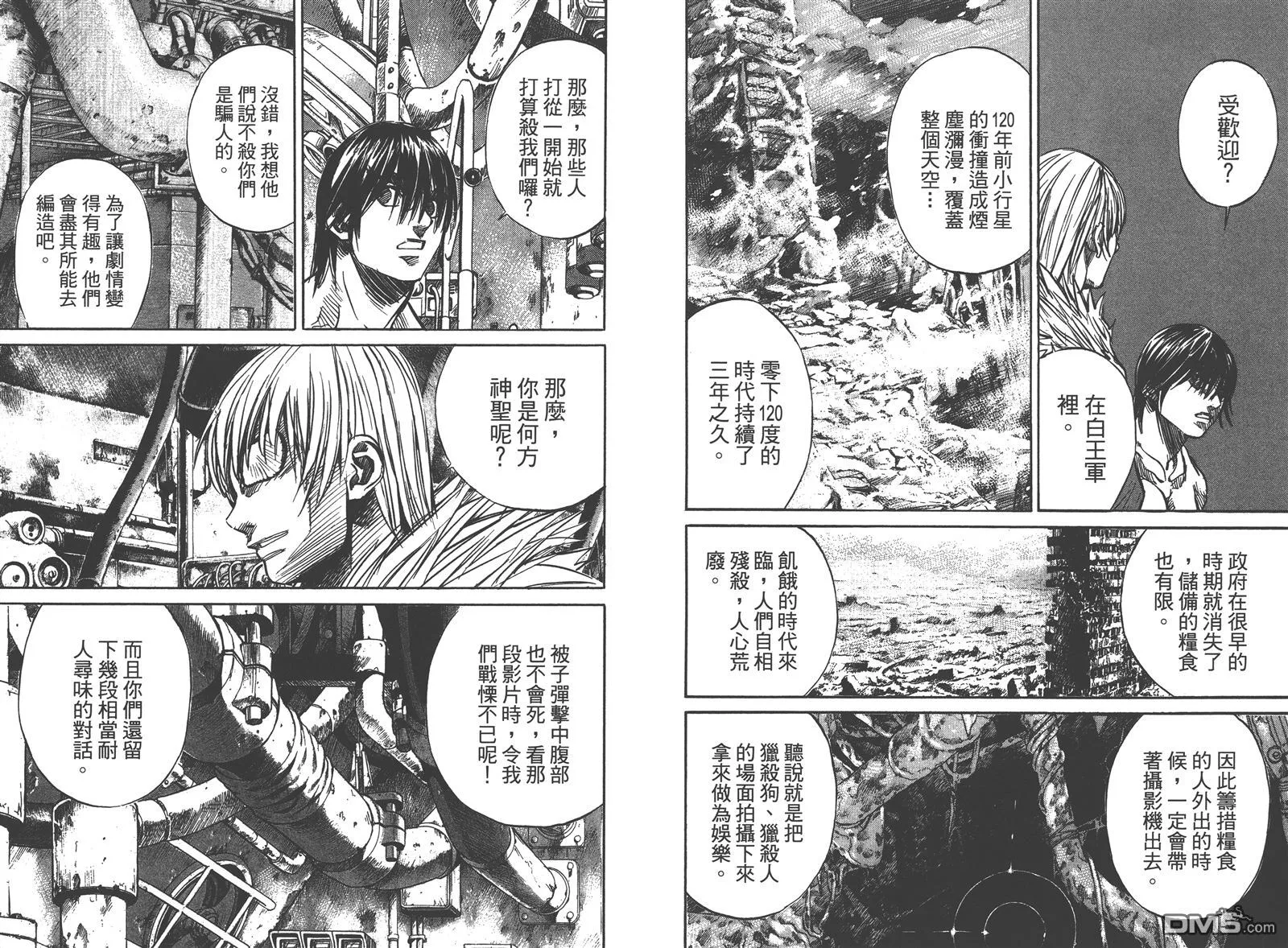 第6卷 第46页