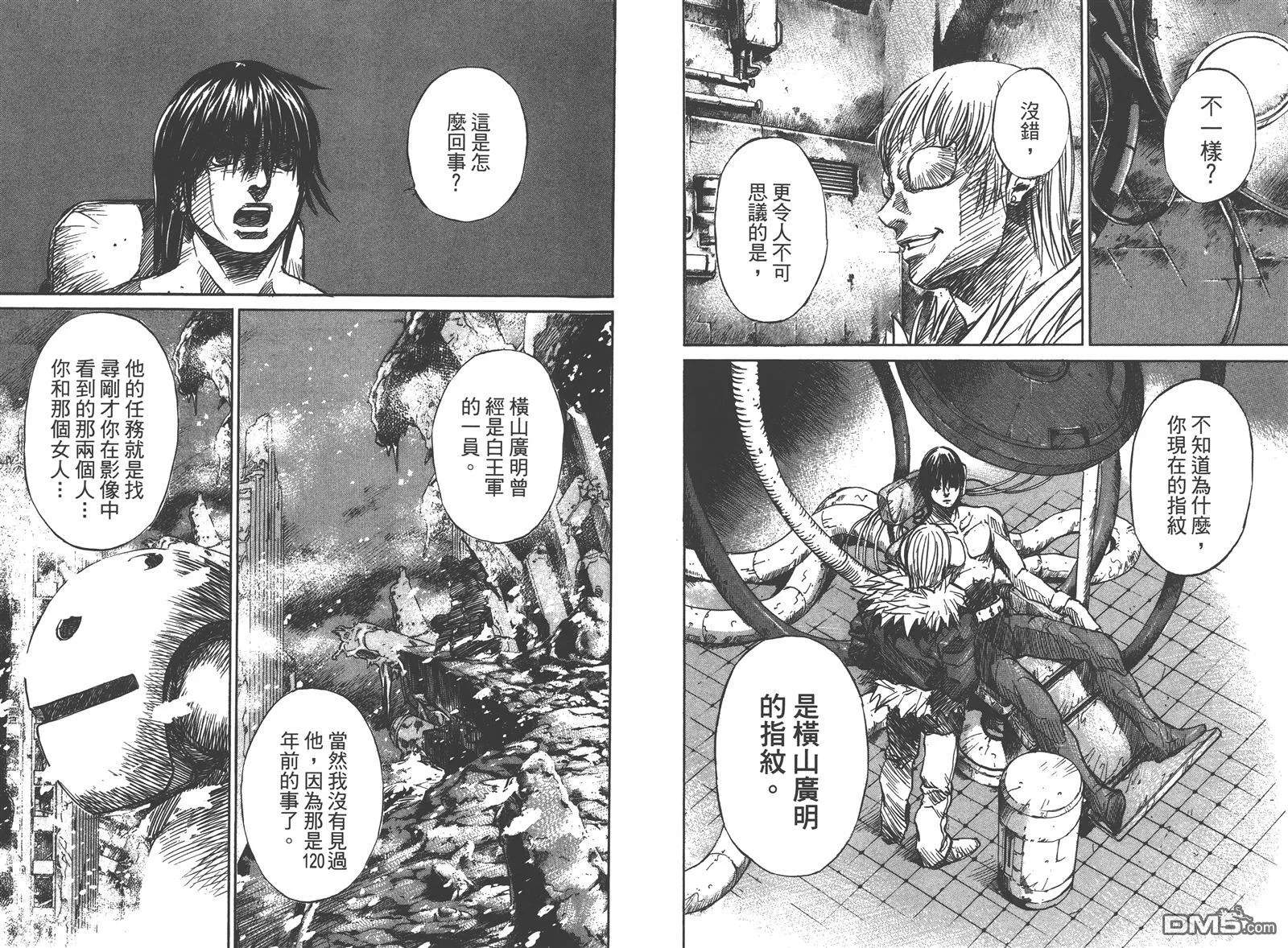 第6卷 第48页