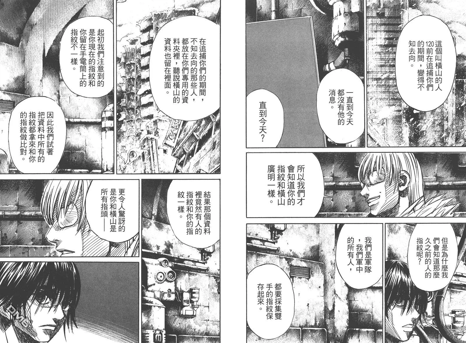 第6卷 第49页