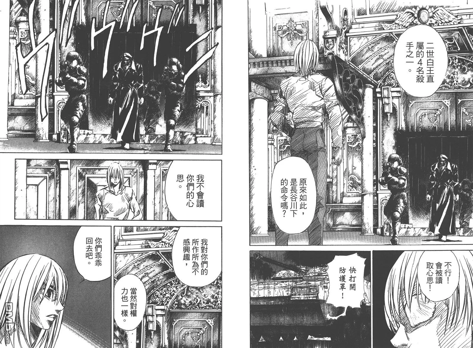 第6卷 第69页