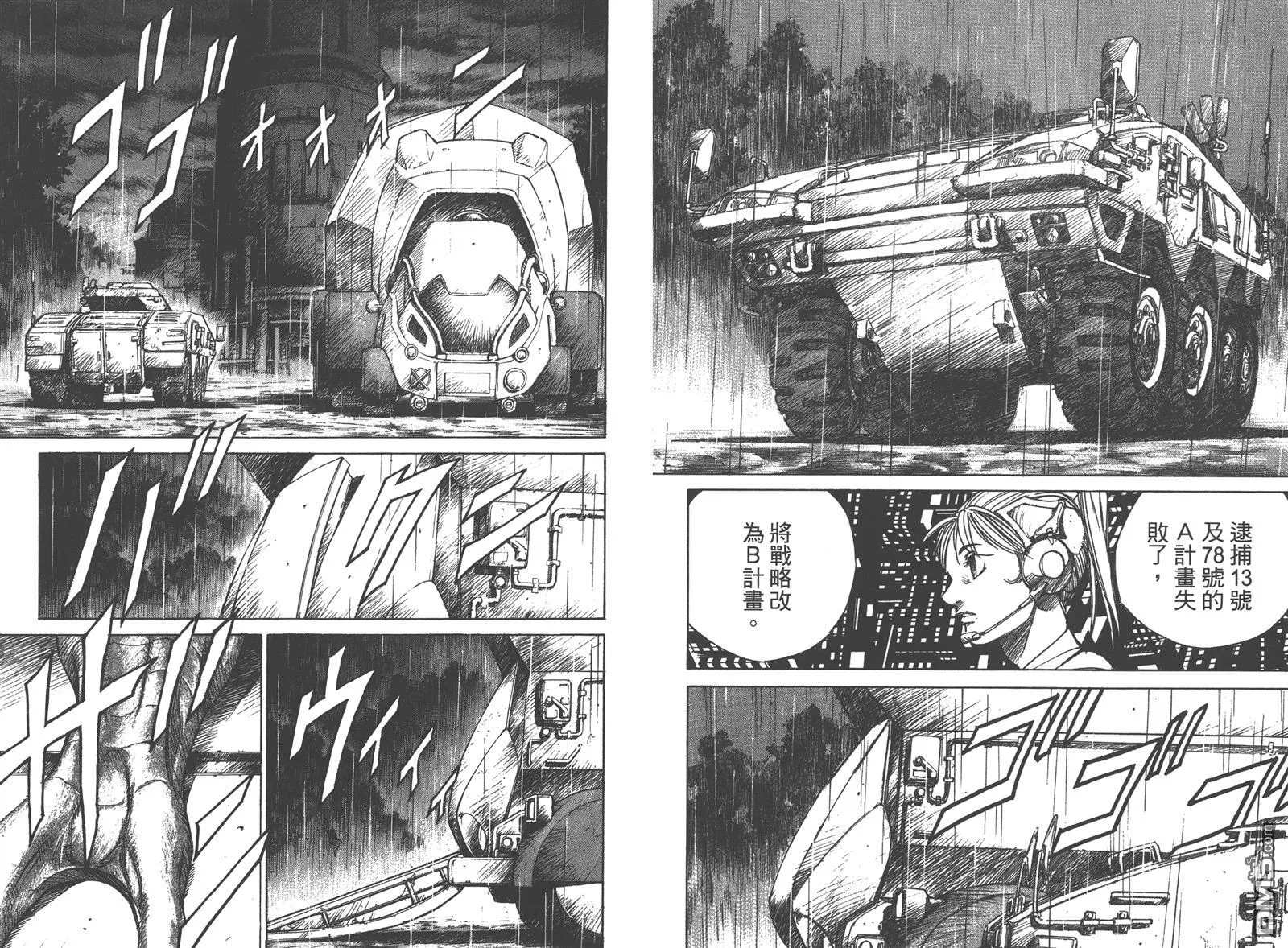 第6卷 第79页