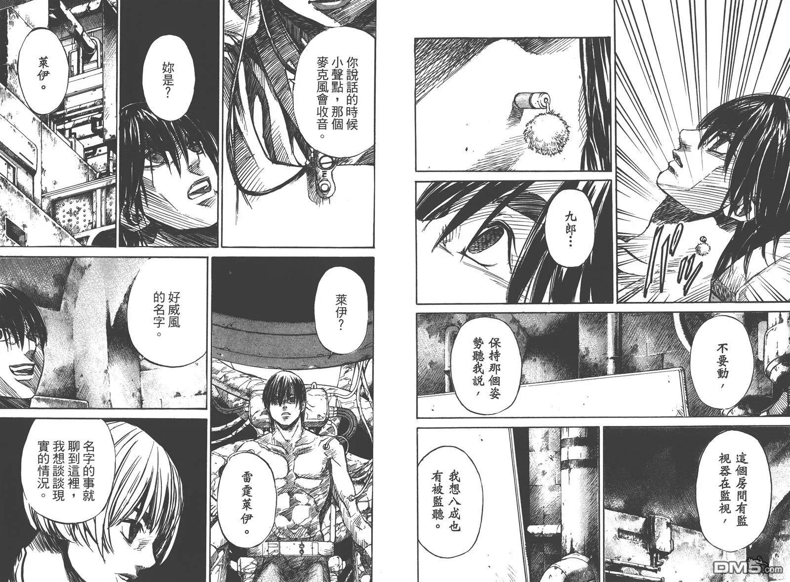 第6卷 第88页