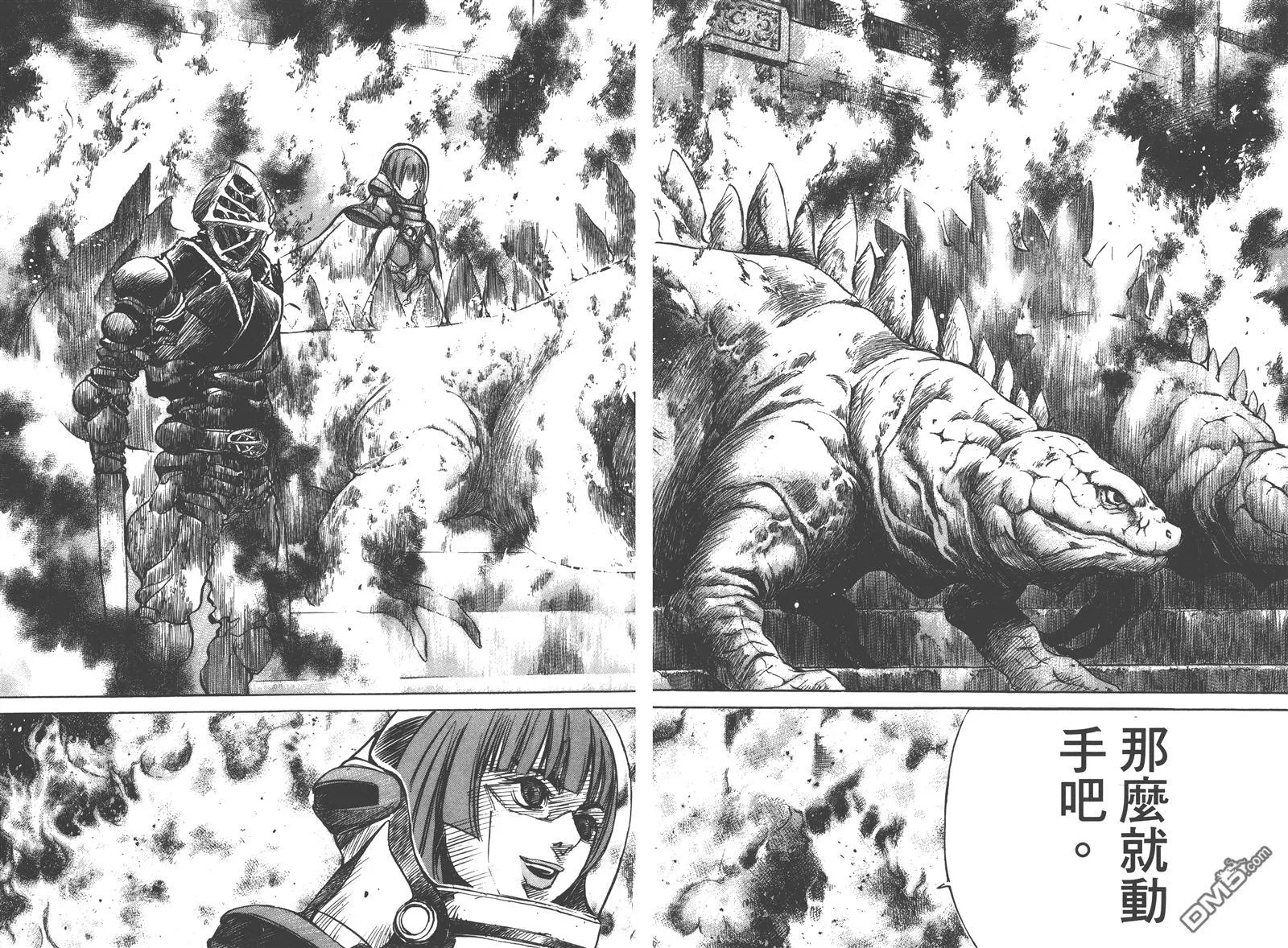 第7卷 第6页